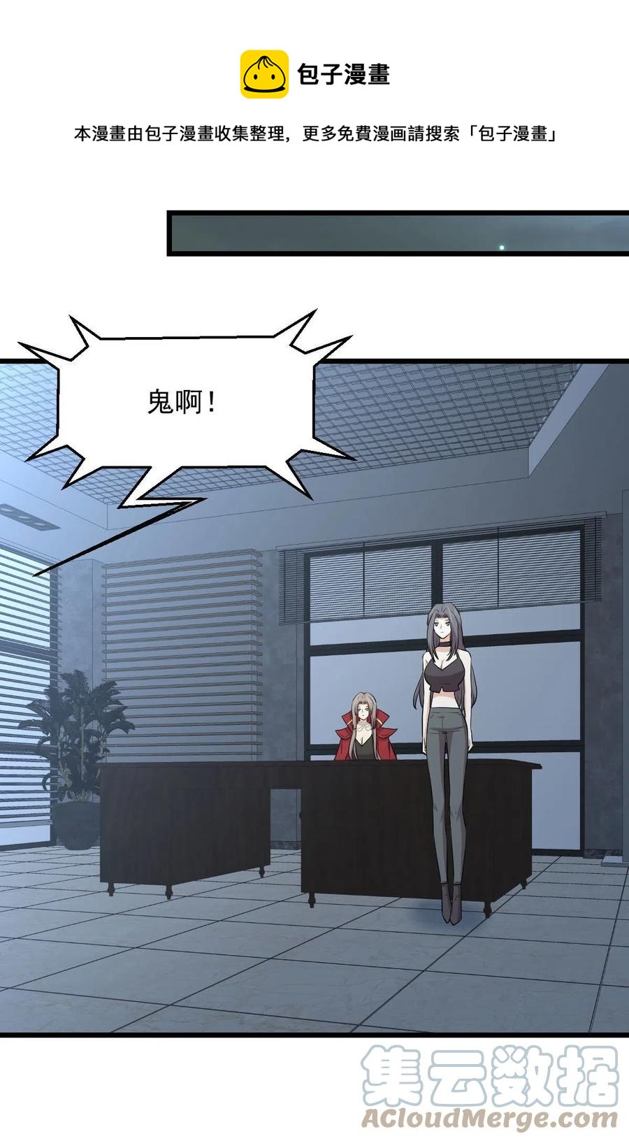第298话 皇家狩猎8