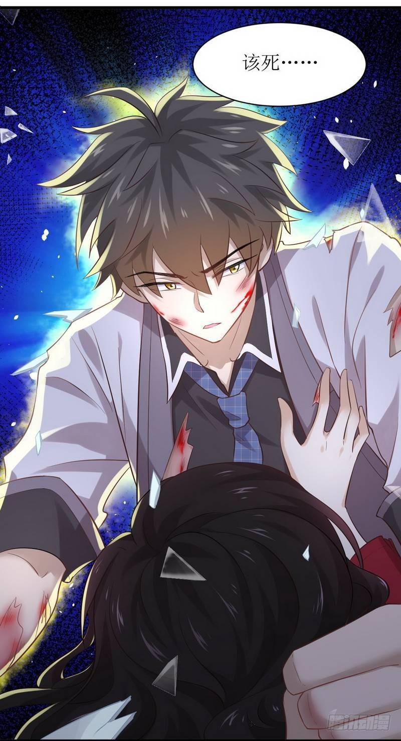 第10话 阴魂不散的女人26