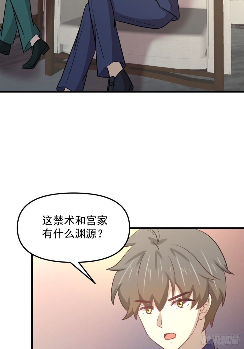 第260话 暗巷激斗50