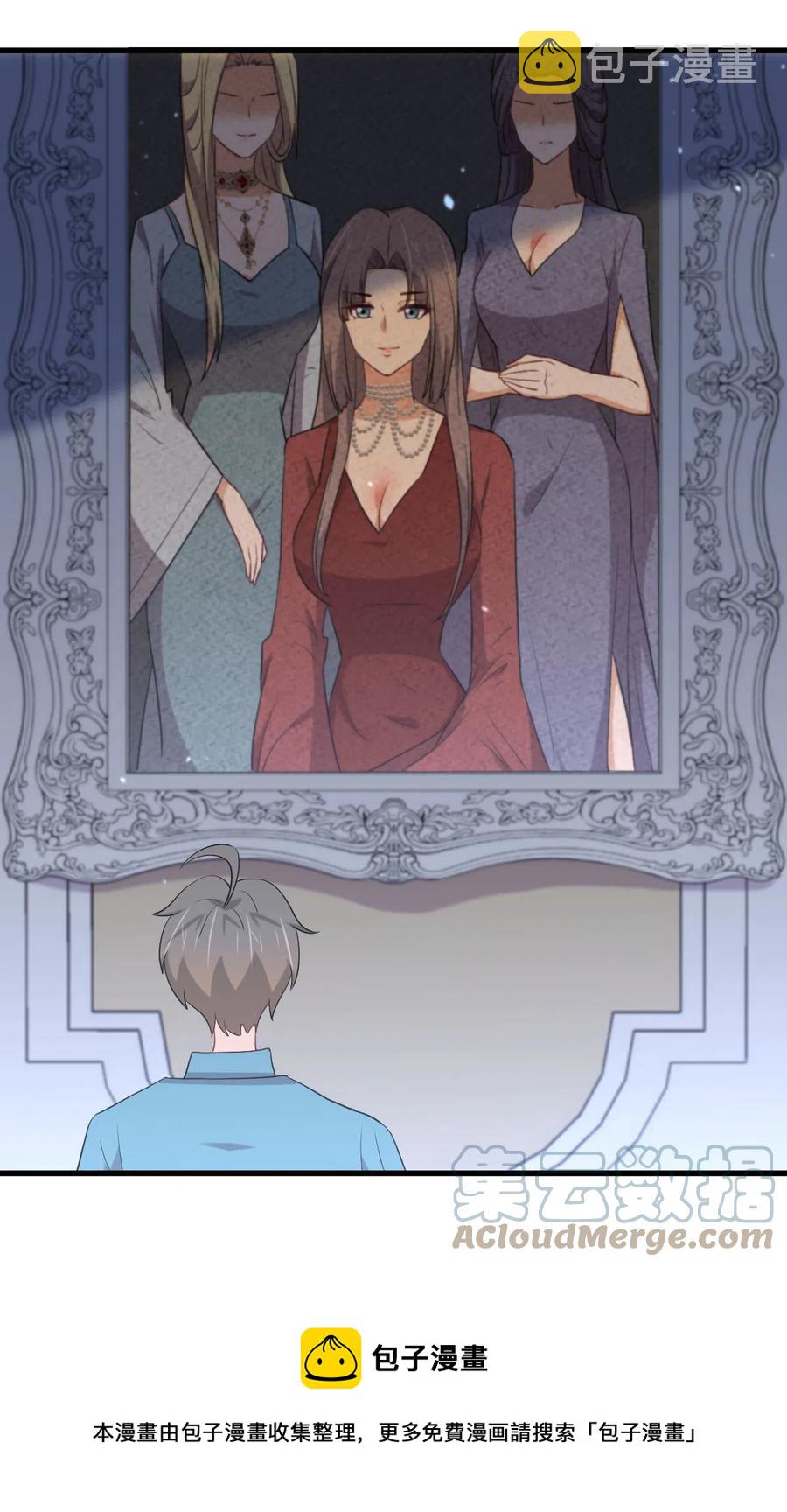 第297话 请君入瓮20