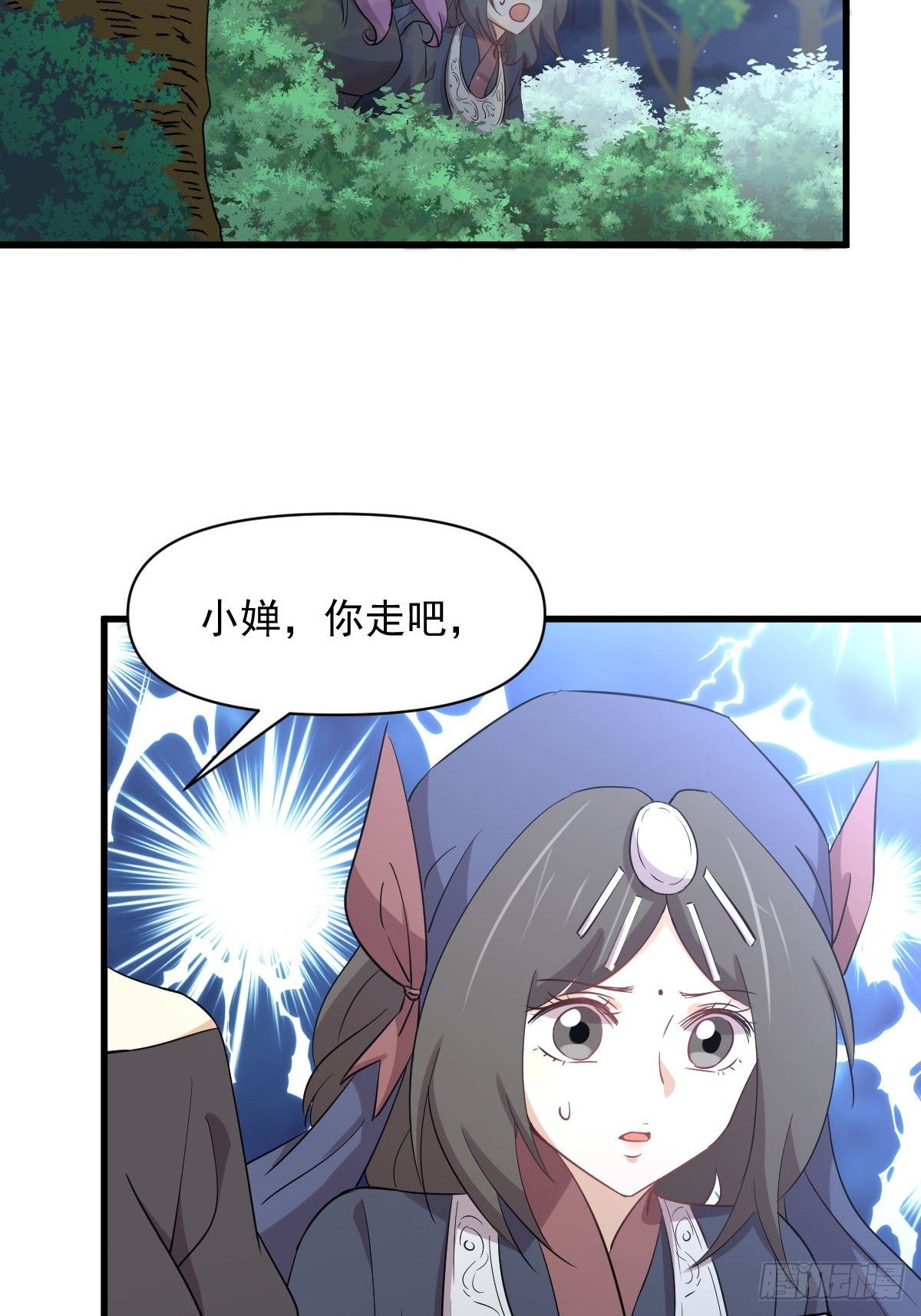 第377话 重回故里19