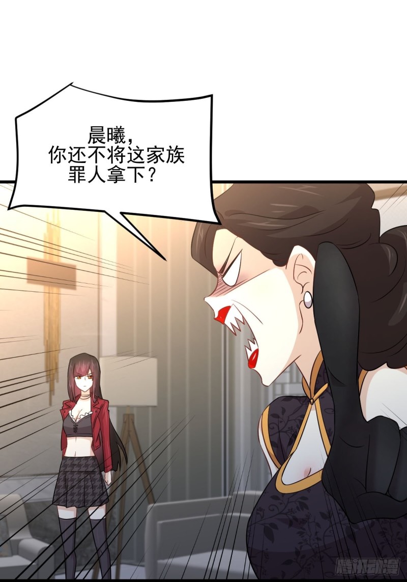 第166话 狗急跳墙5
