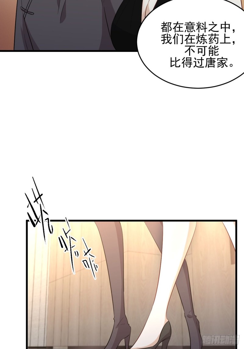 第175话 顺利举行19