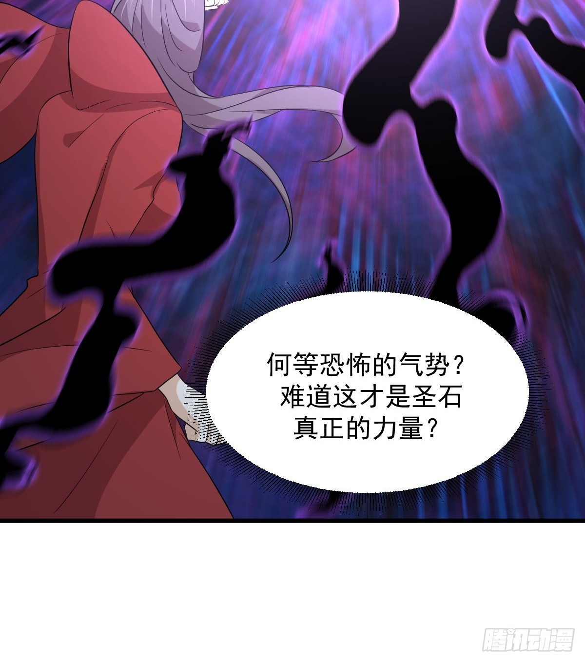 第374话 圣石开口28