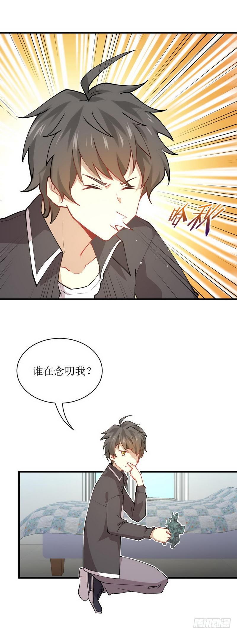 第54话 经脉异常12