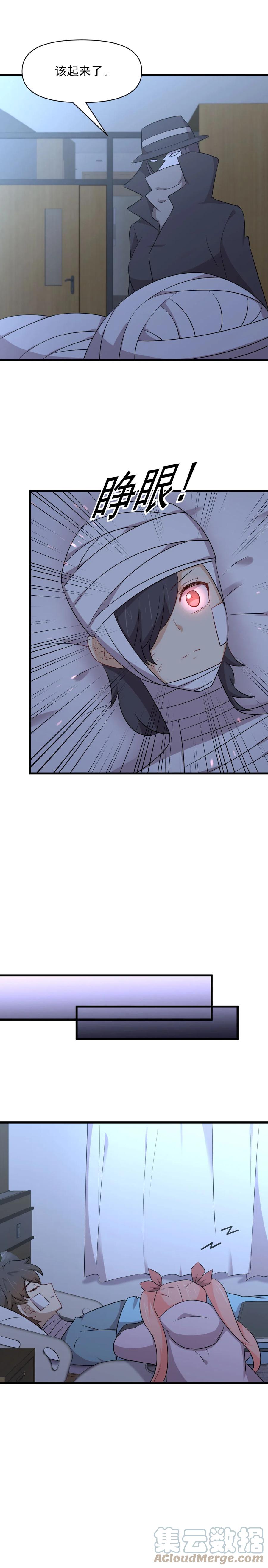第281话 进入决赛10