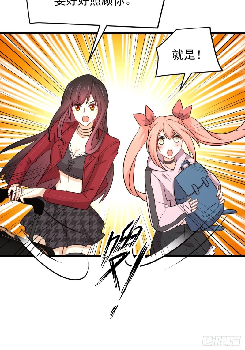 第220话 进入国大15