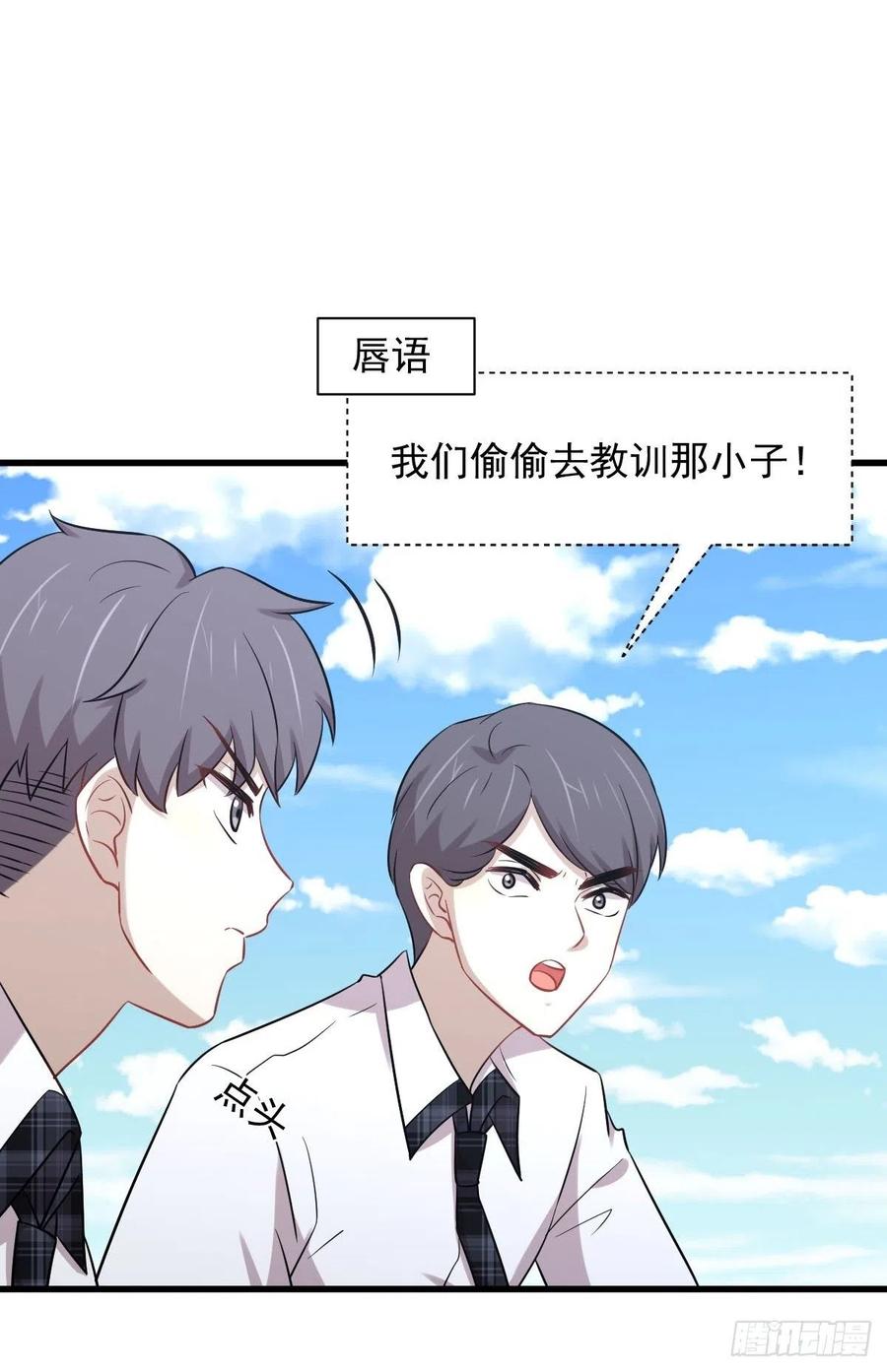 第224话 男厕所风波14