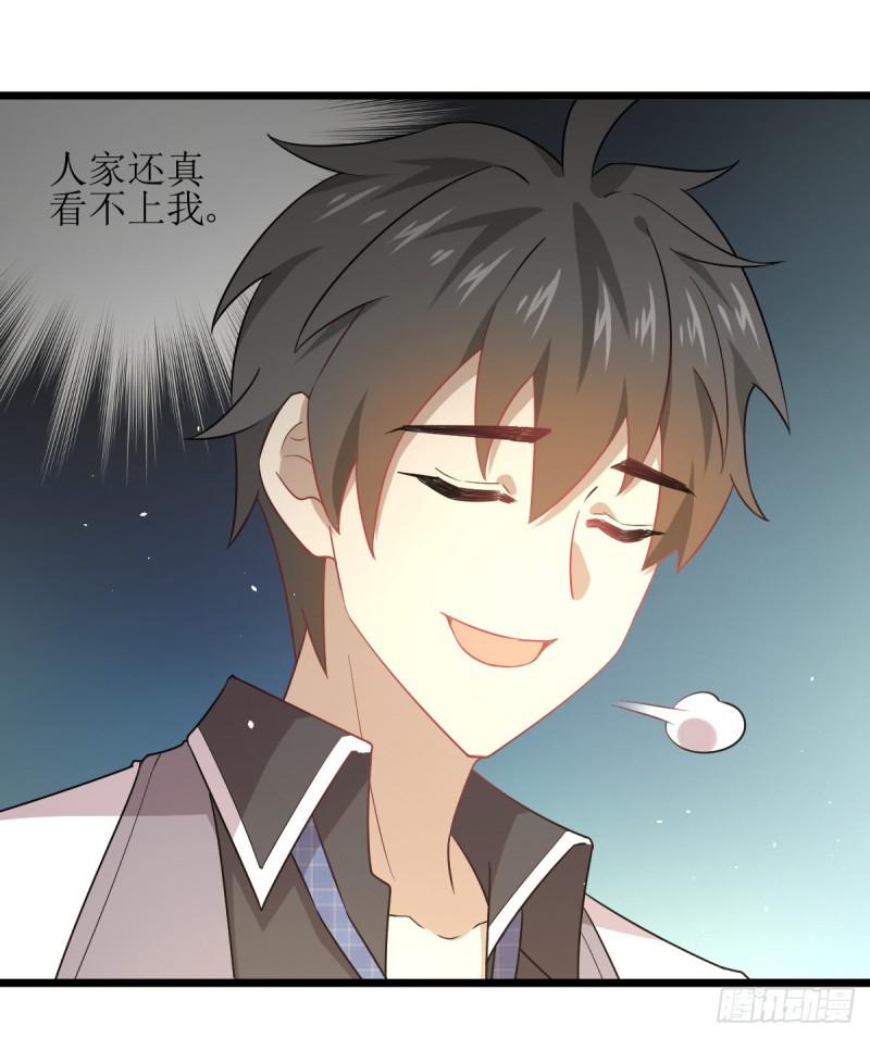 第75话 来者不善4