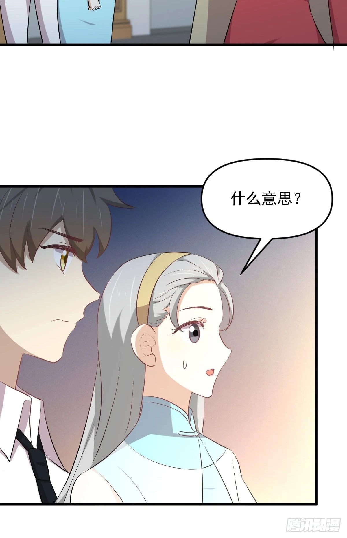 第326话 抢夺龙尊36