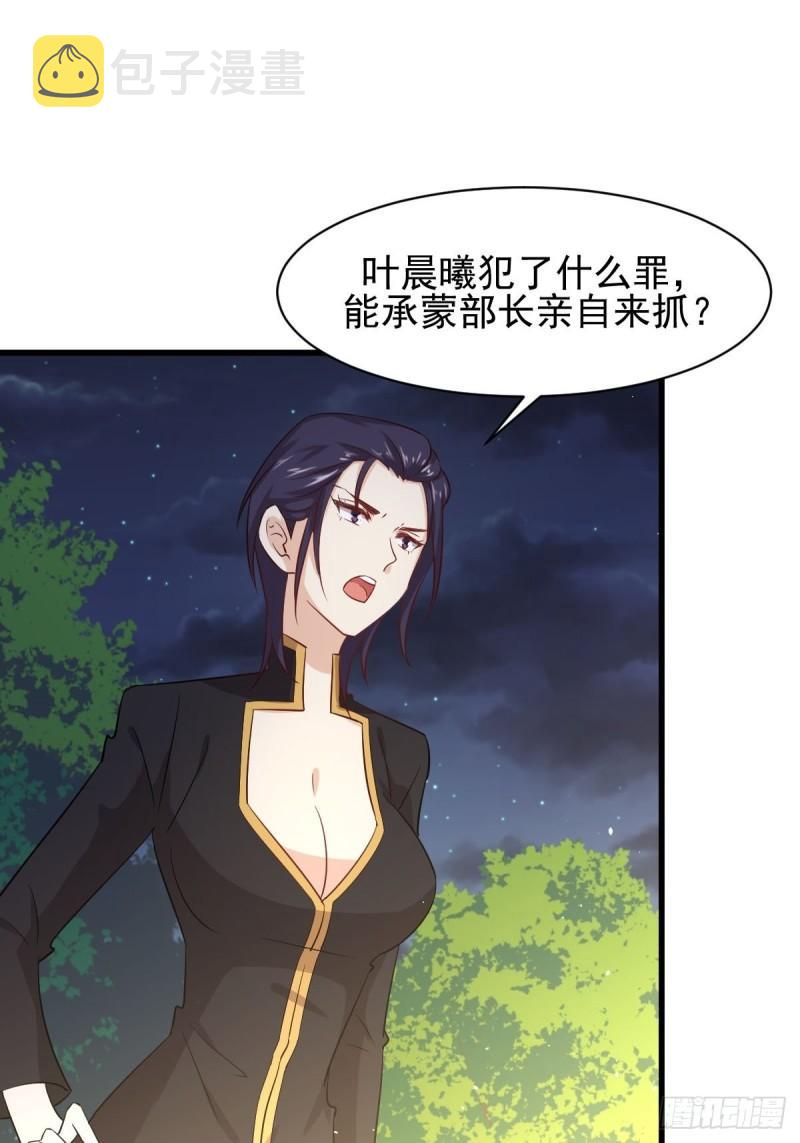 第121话 大家族聚齐8