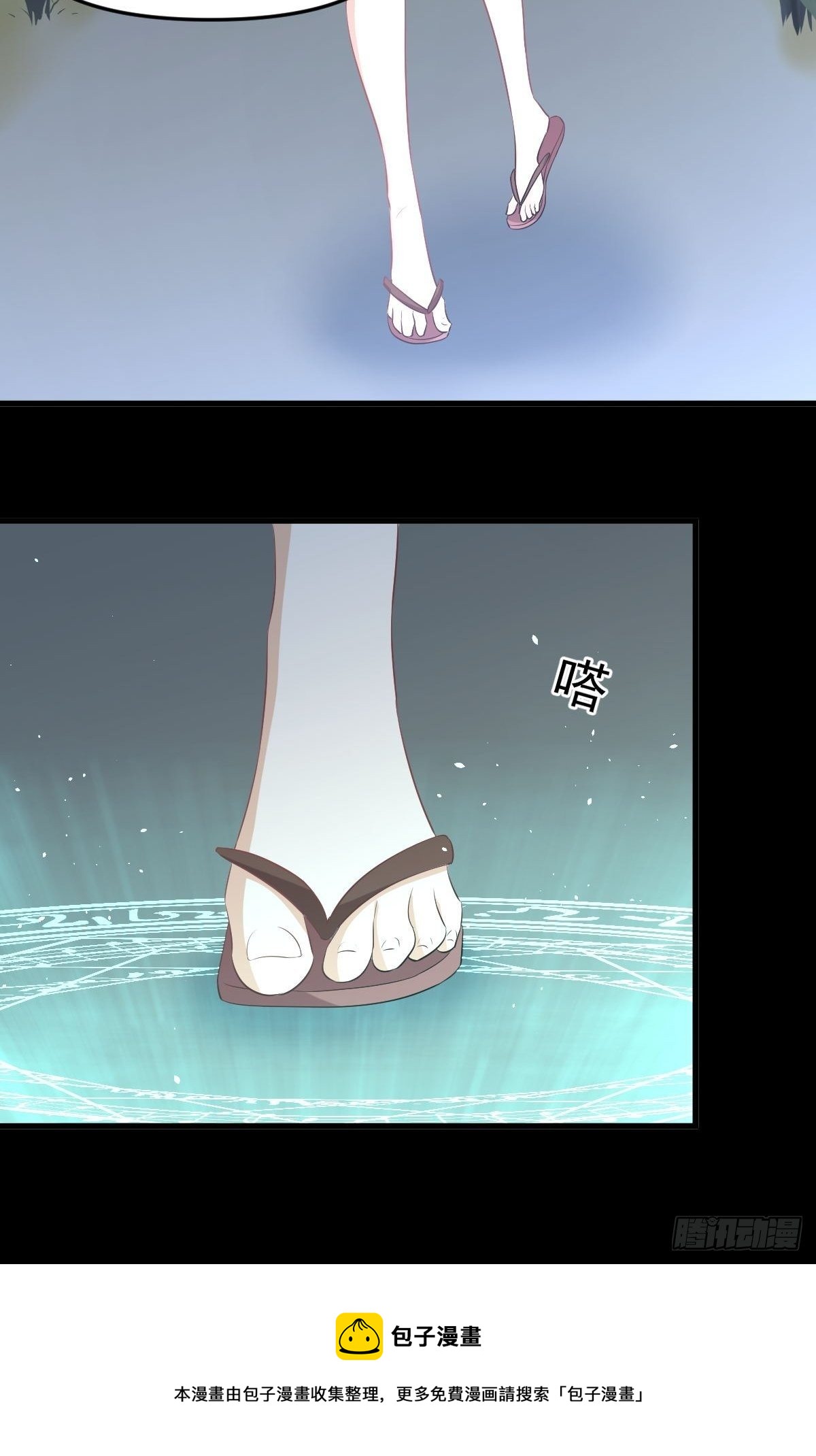 第307话 进入调查组24