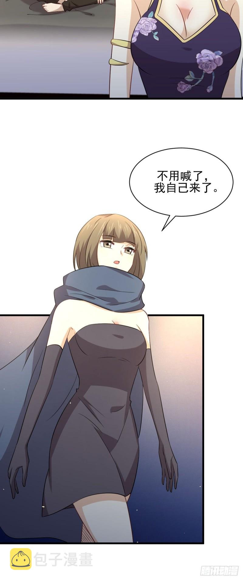 第169话 同穴而葬34