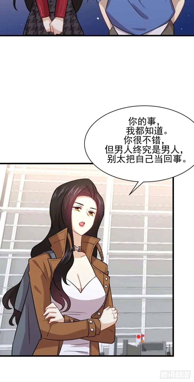第128话 叶婉清22