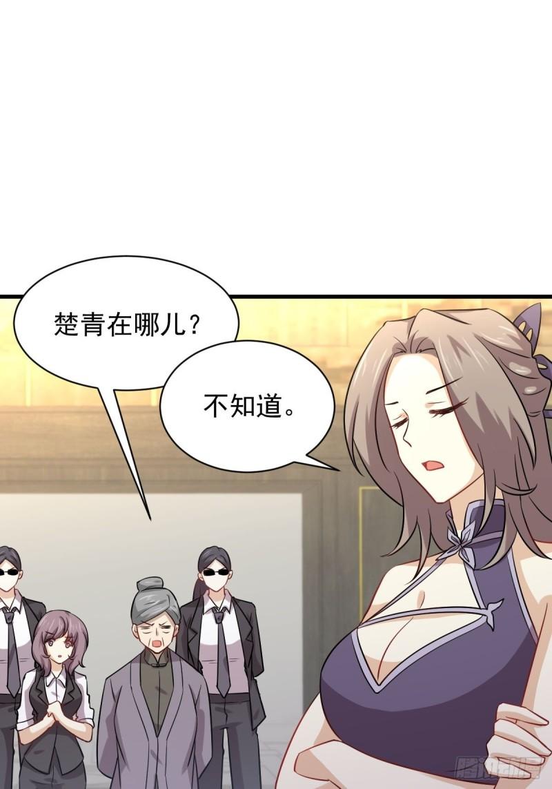 第143话 同生共死咒50