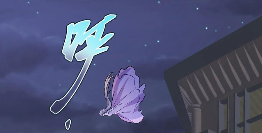 第293话 皇宫庆功宴49
