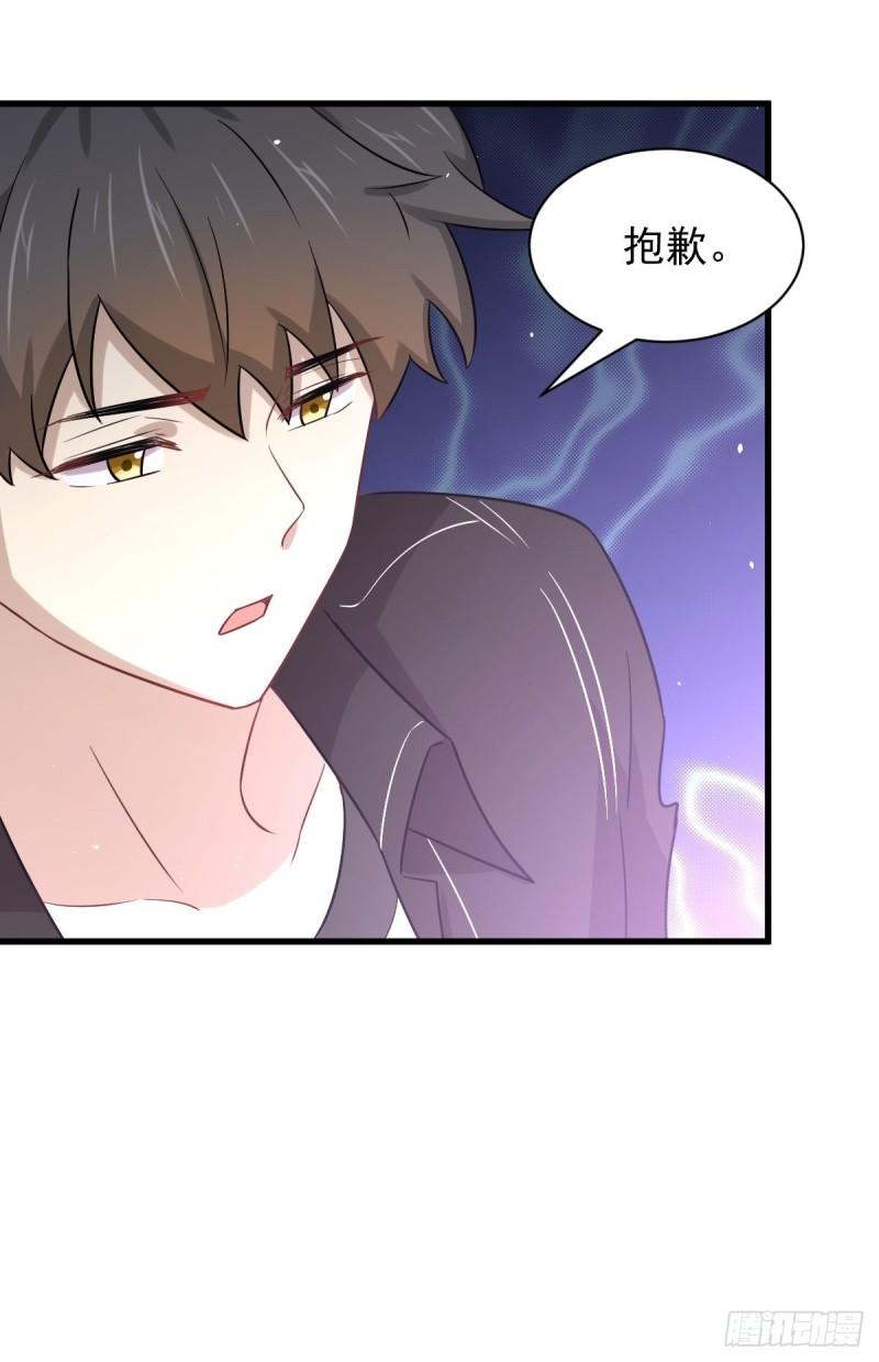 第153话 我很抱歉43