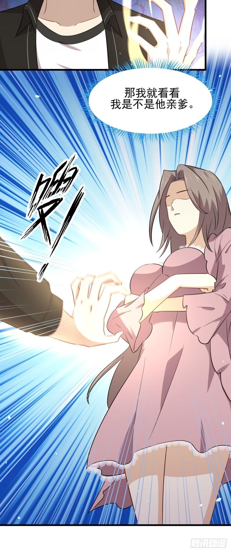 第155话 辗转反侧4