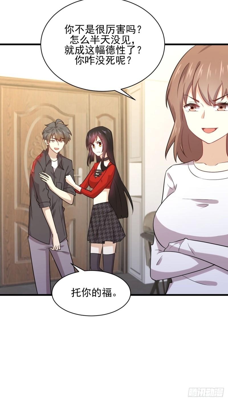 第113话 蛊毒蚀心丹3