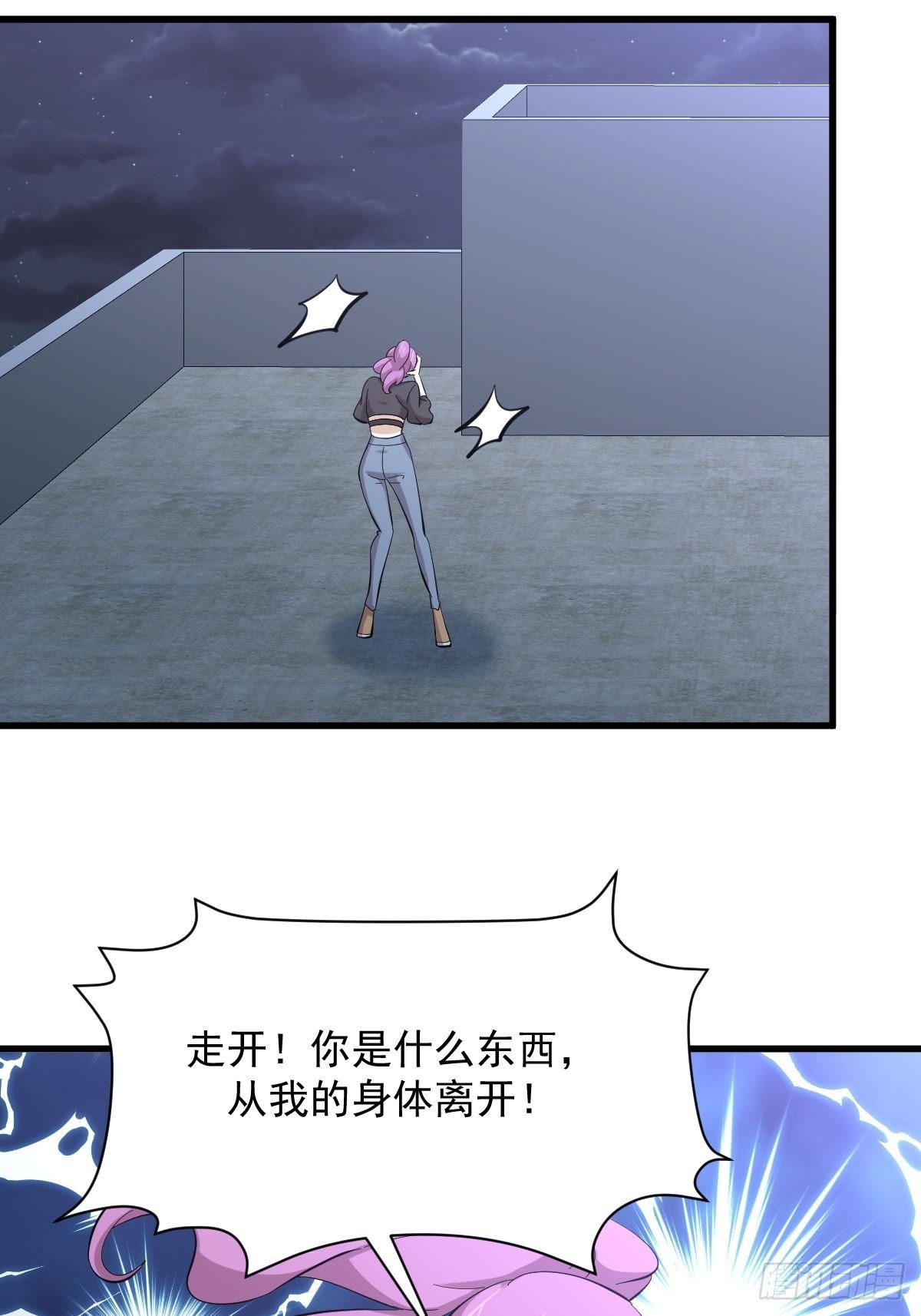 第340话 破茧成蝶9