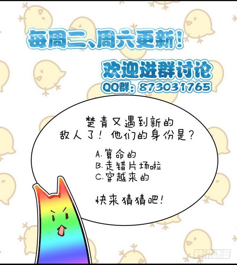 第27话 李家的秘密22