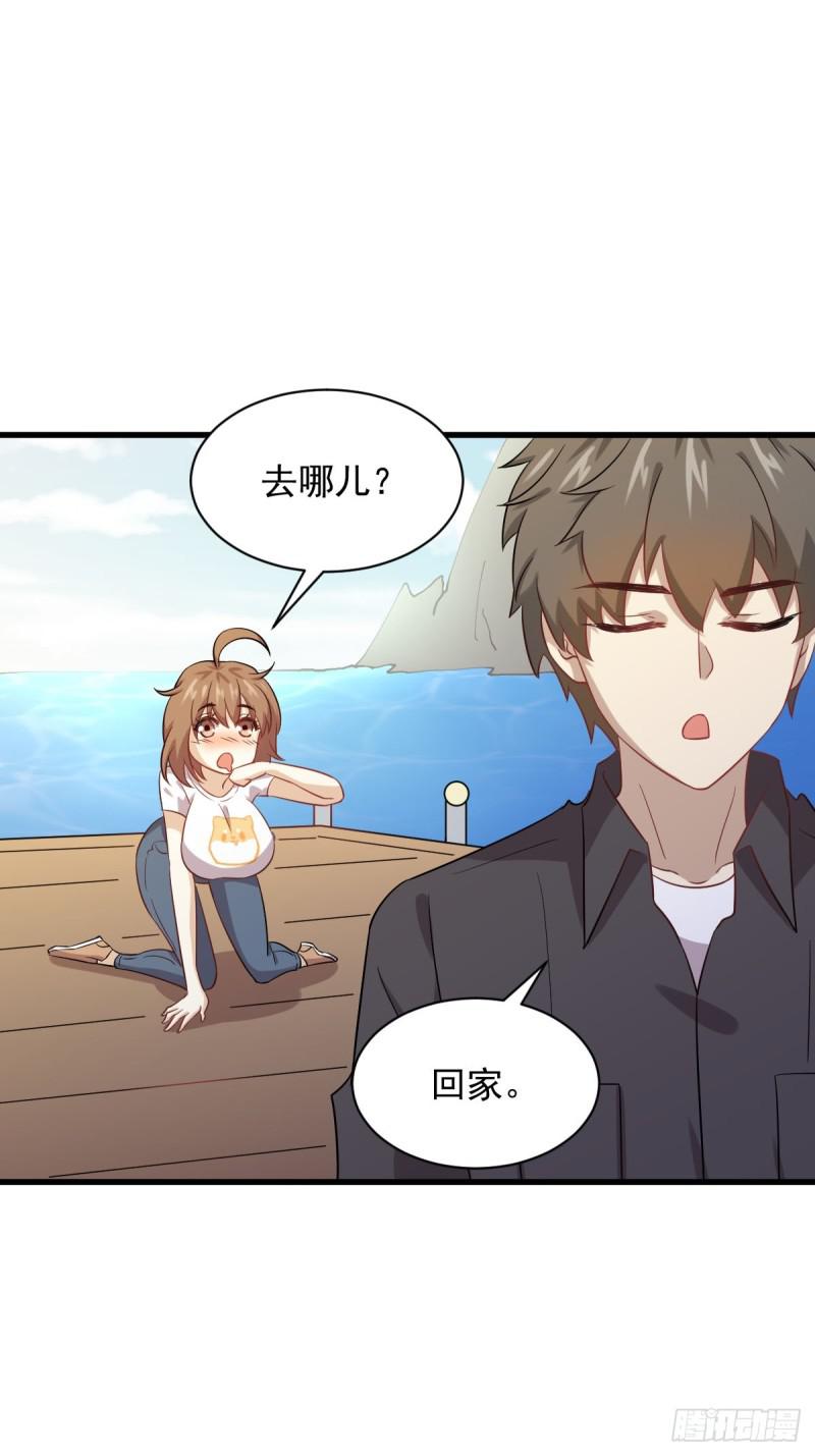 第107话 剑先生10