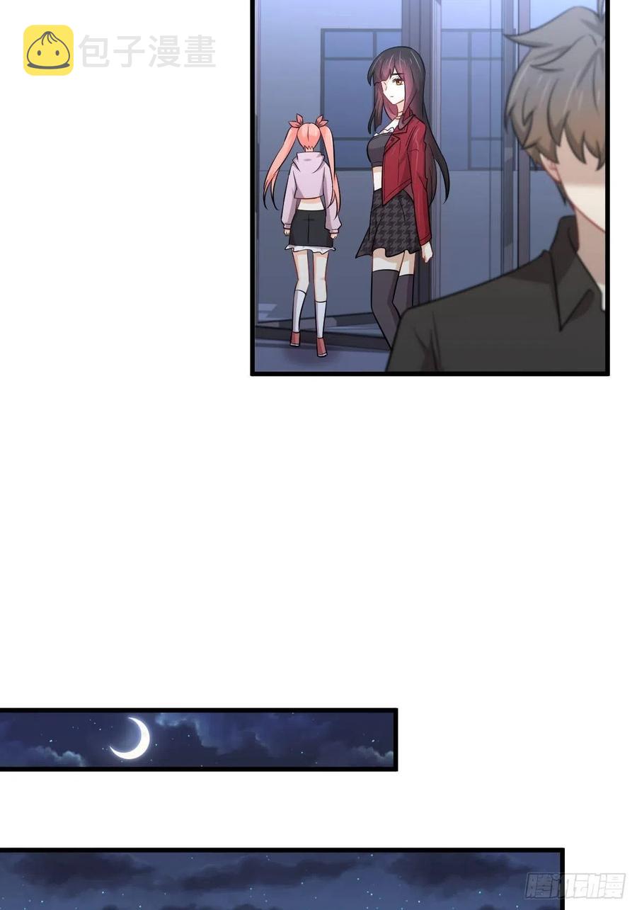 第222话 旧爱重拾2