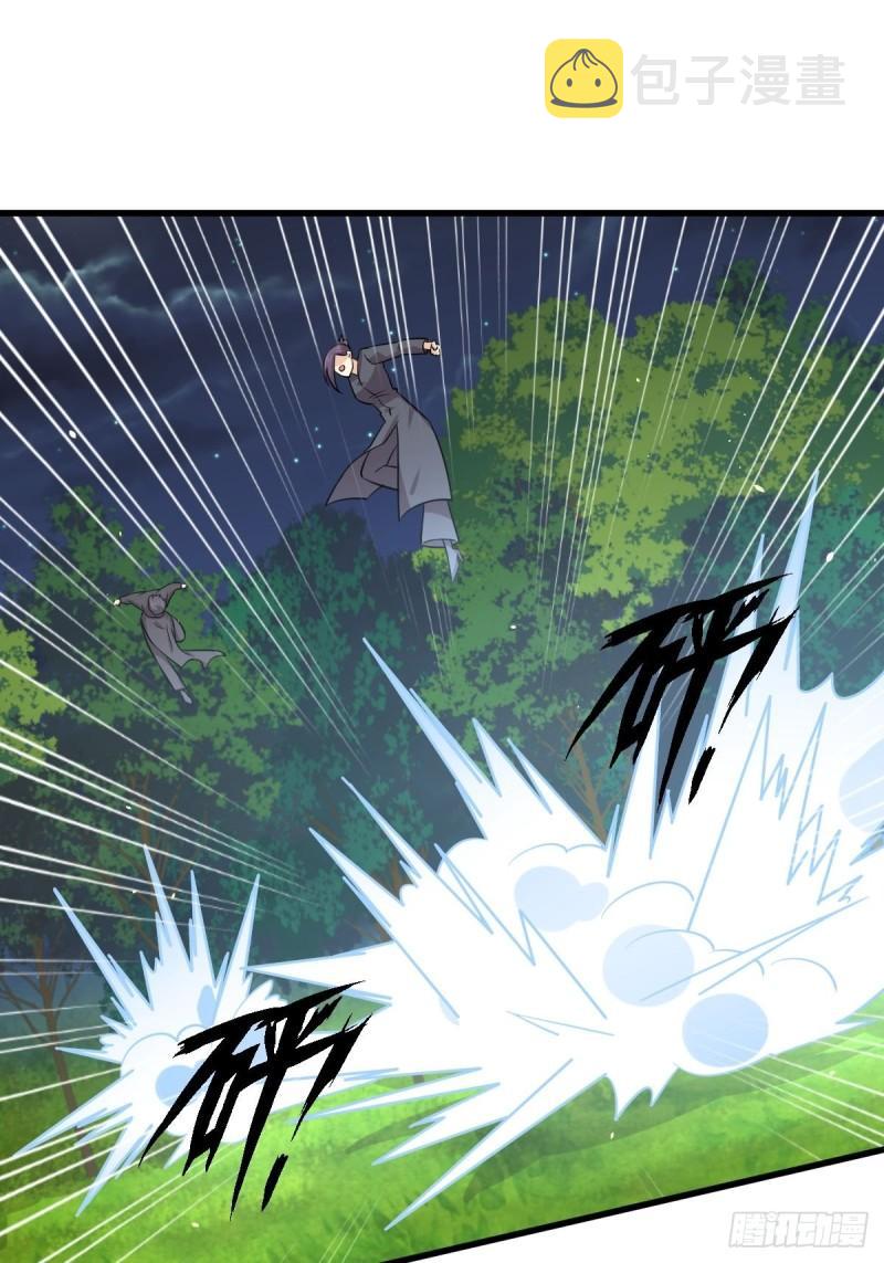 第149话 毒元爆发21