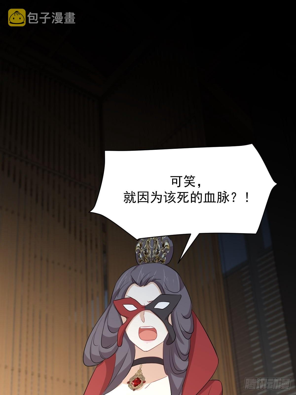 第329话 重逢24
