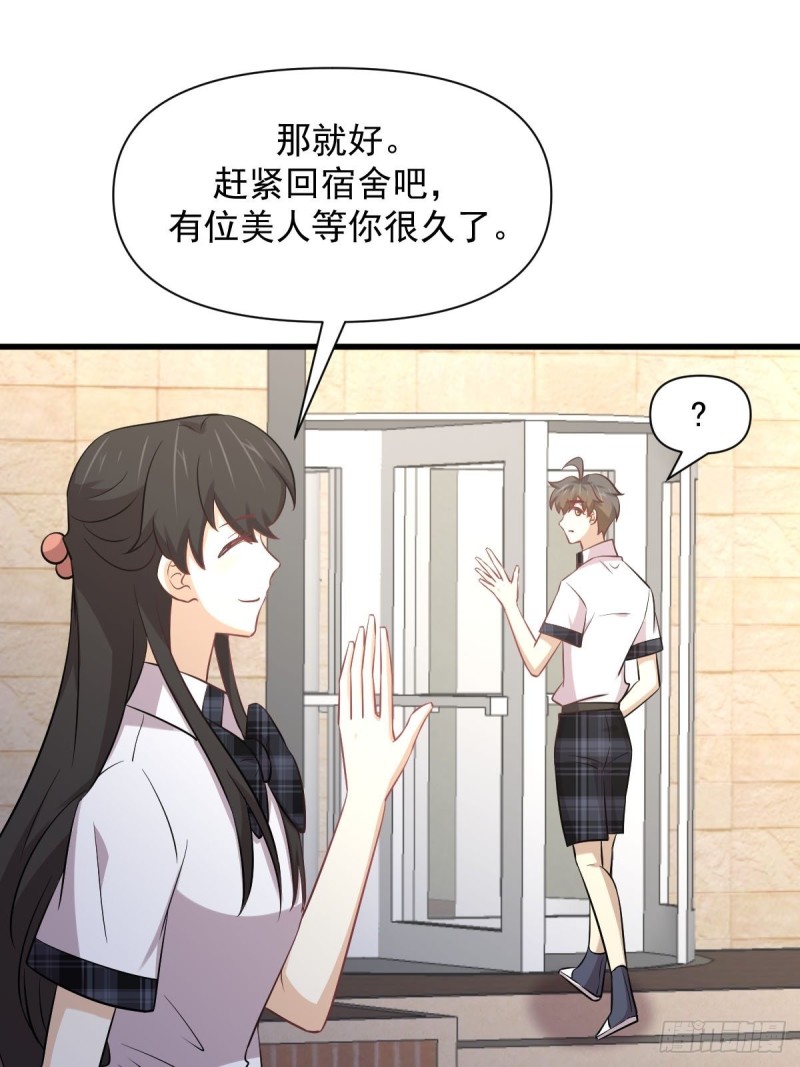 第233话 御医世家15