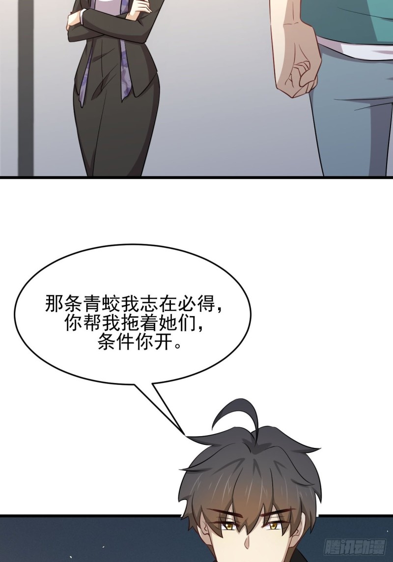 第185话 走漏风声27