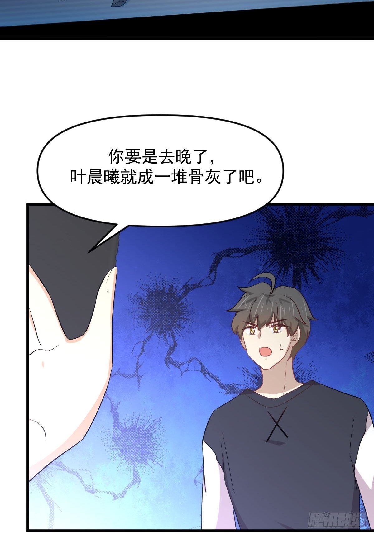 第312话 地下监狱14