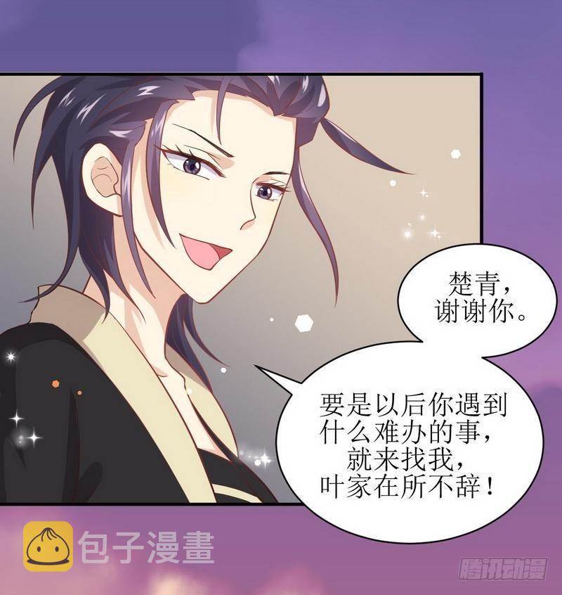第20话 灵石21