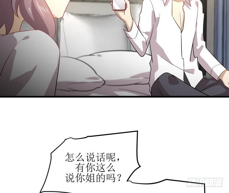 第74话 小姐夫24
