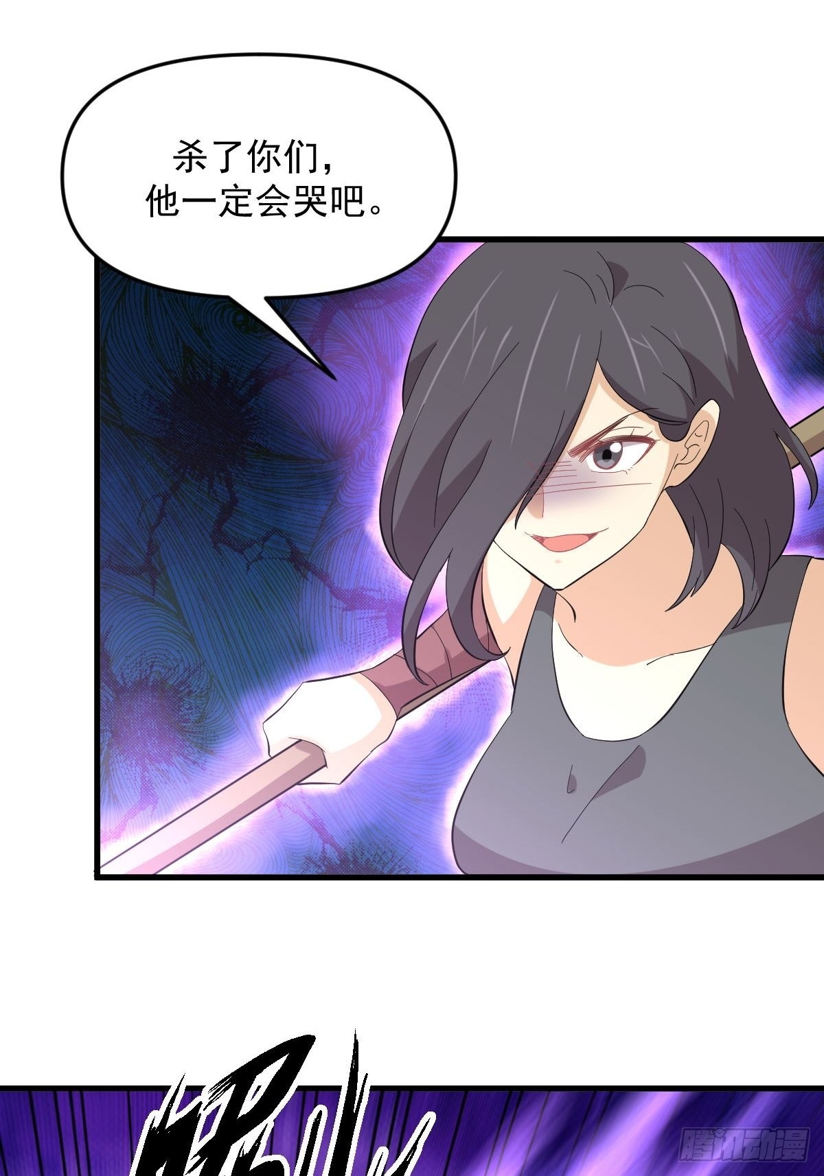 第333话 梦醉中蛊6