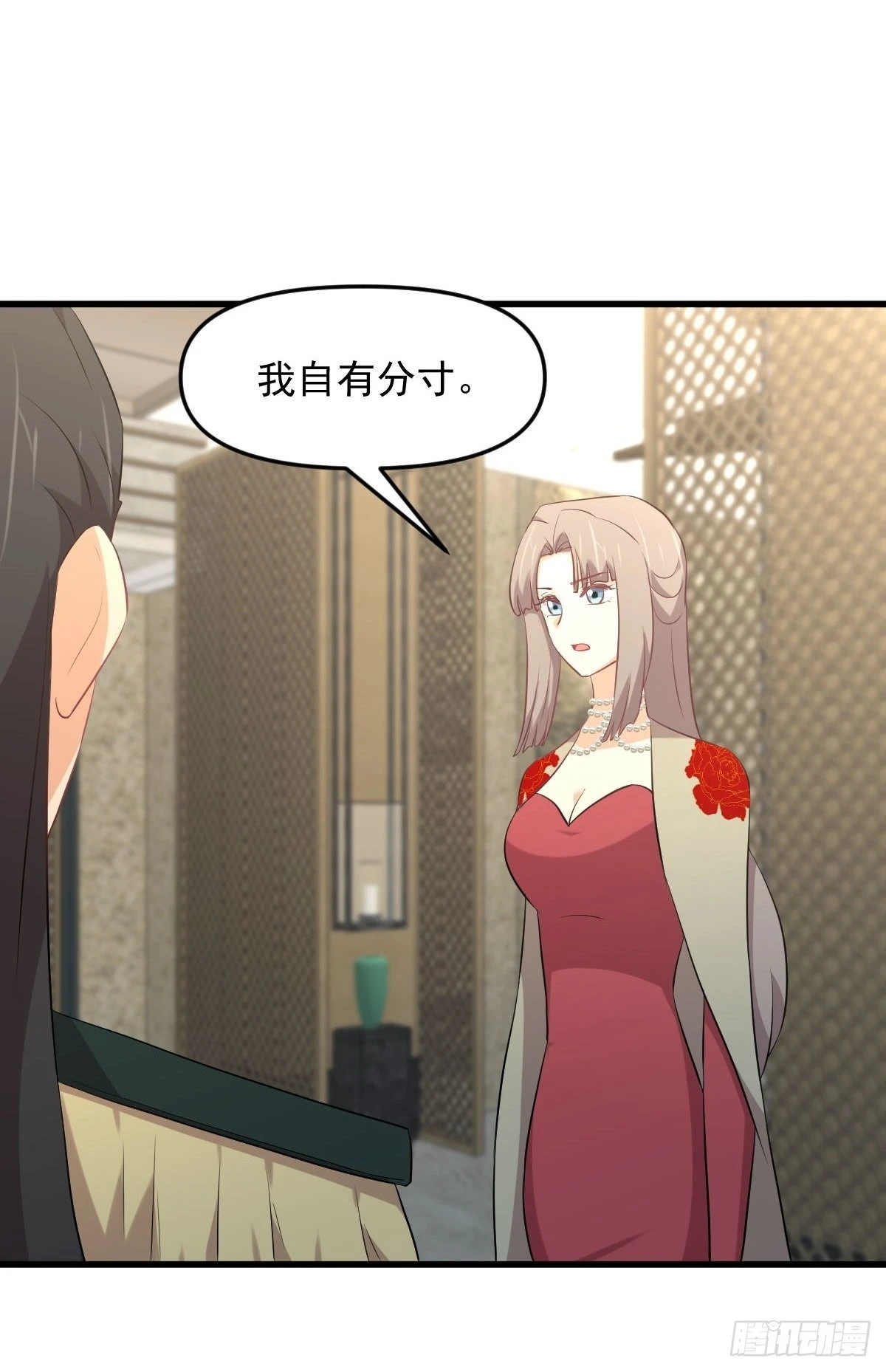第326话 抢夺龙尊32