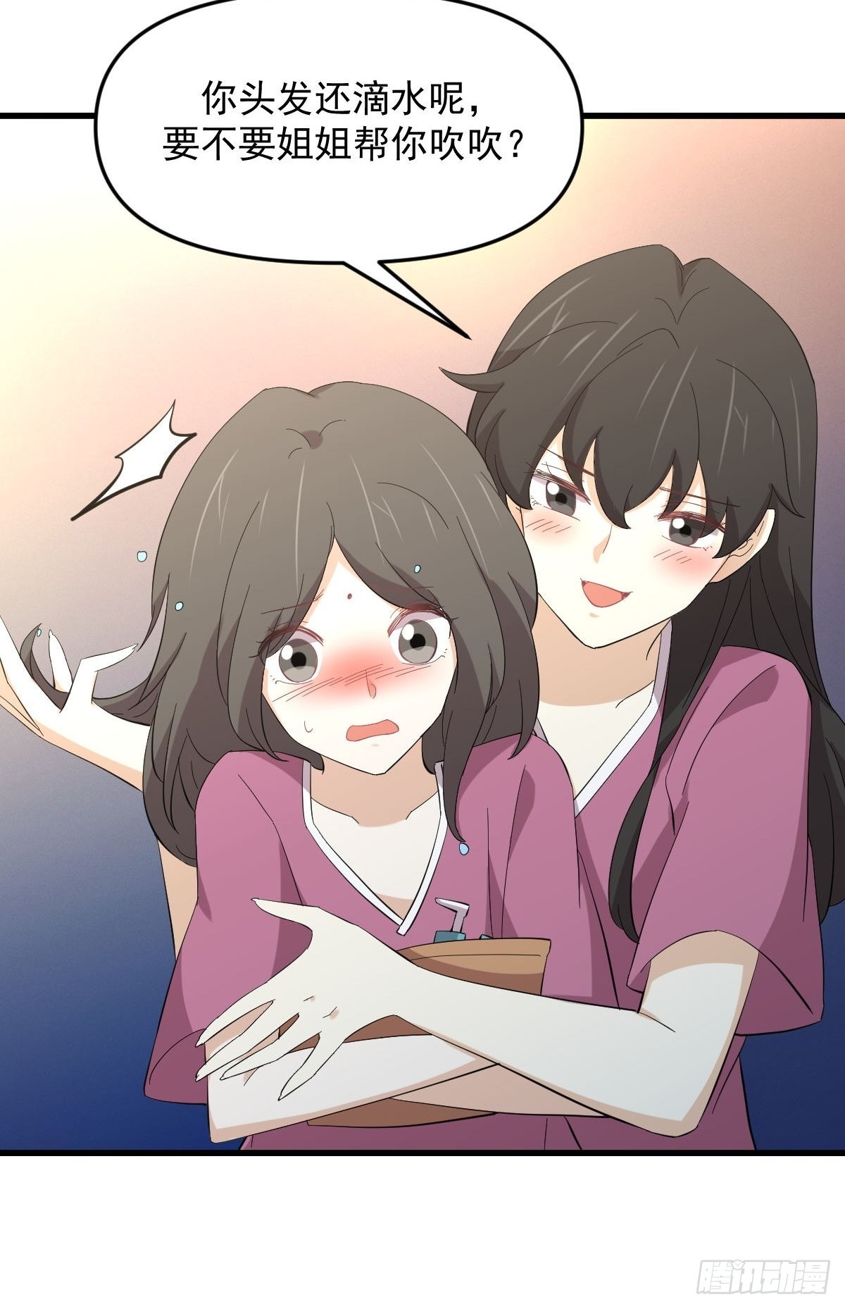第336话 少女蛊俸45