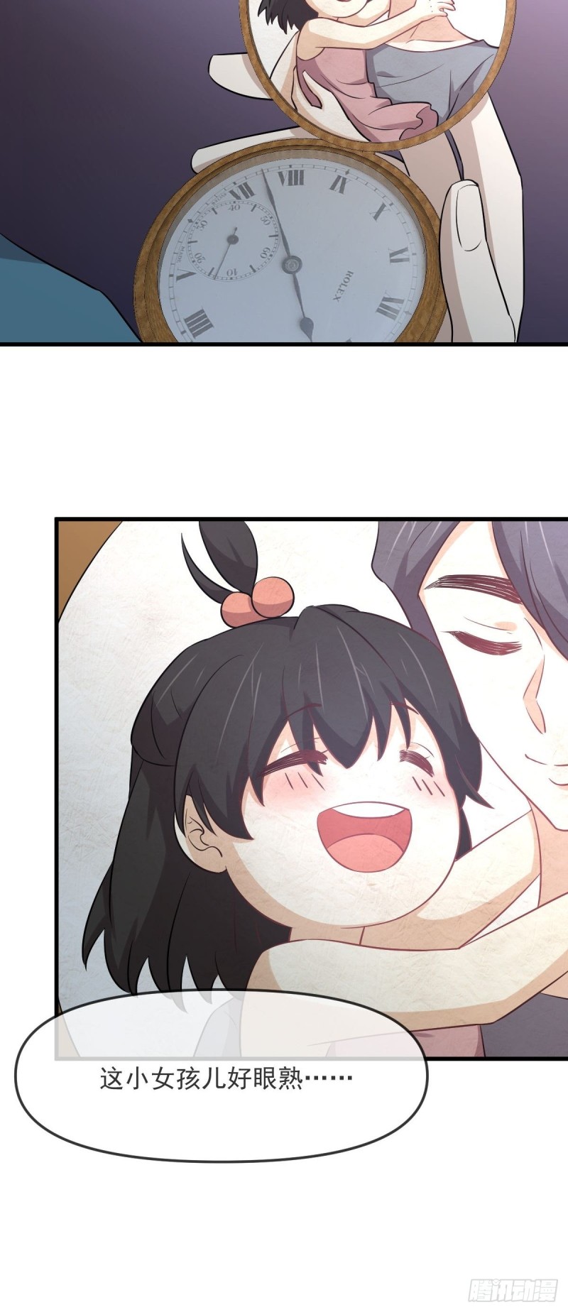 第260话 暗巷激斗33
