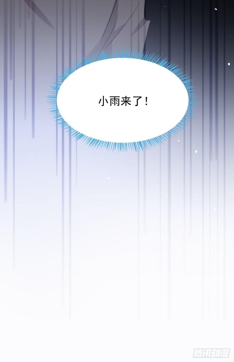 第148话 诱饵48