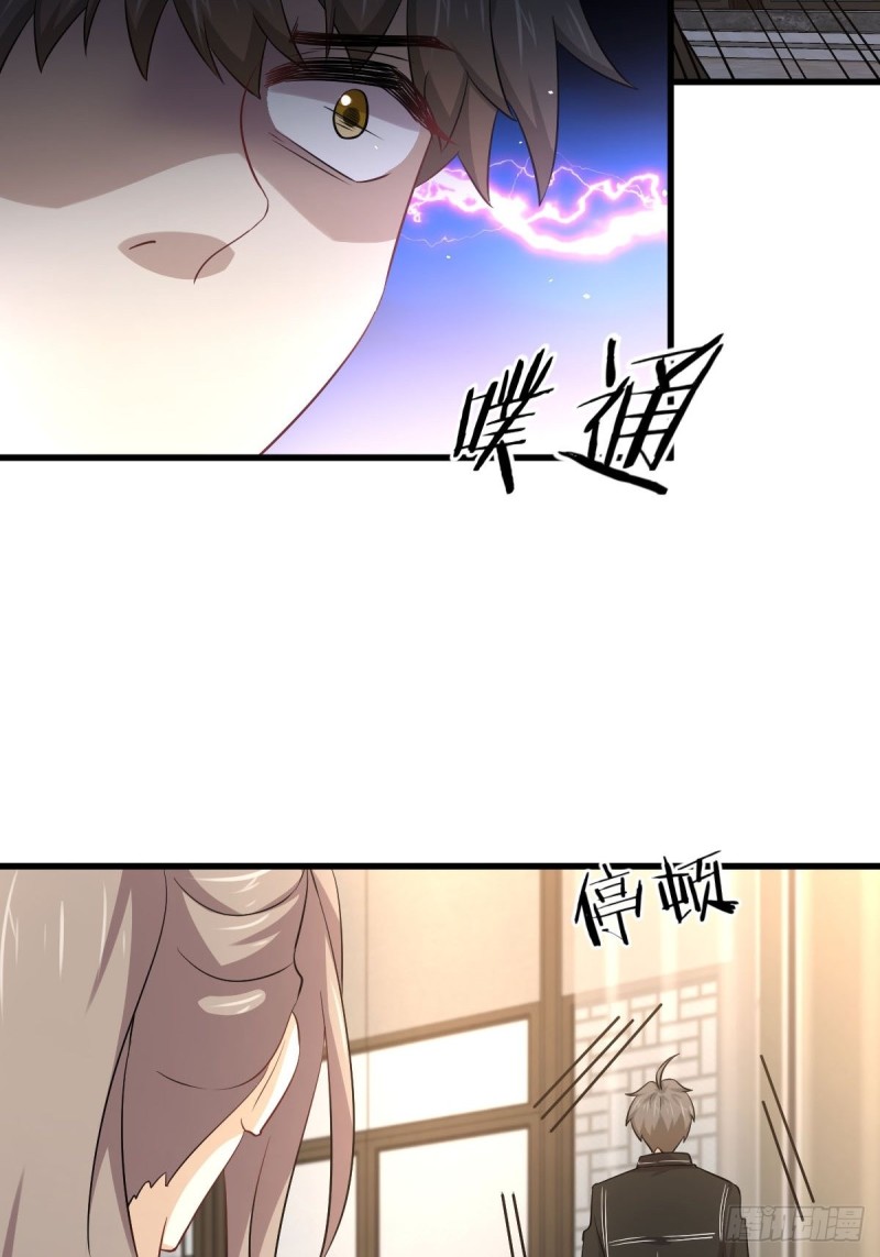 第167话 叶梅母女的末日13