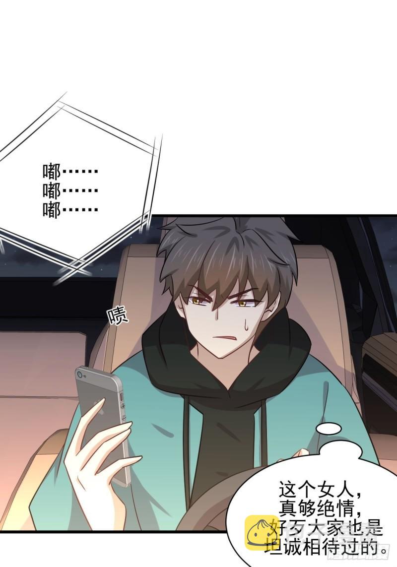 第135话 紧急救援16