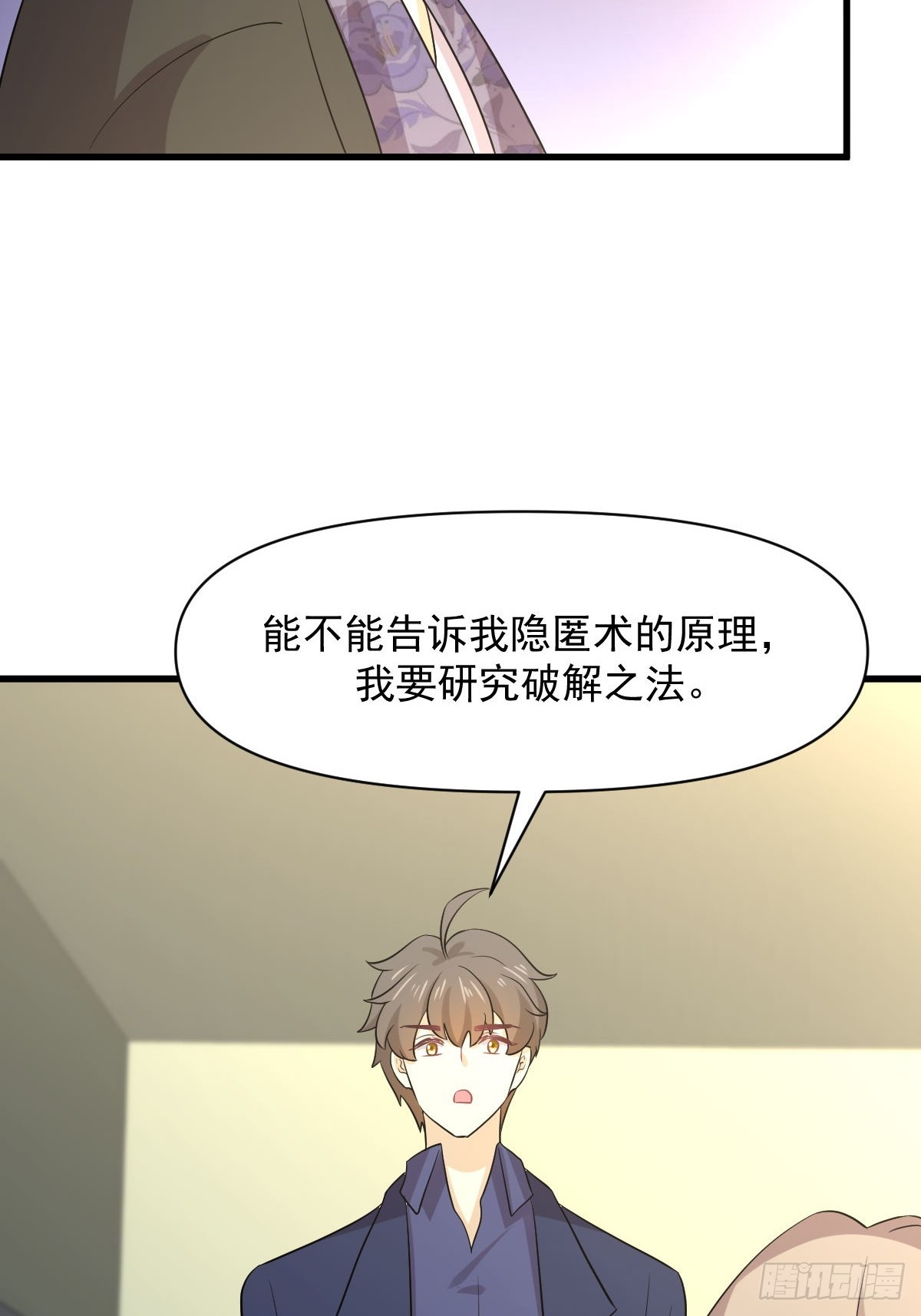 第371话 游行示威43