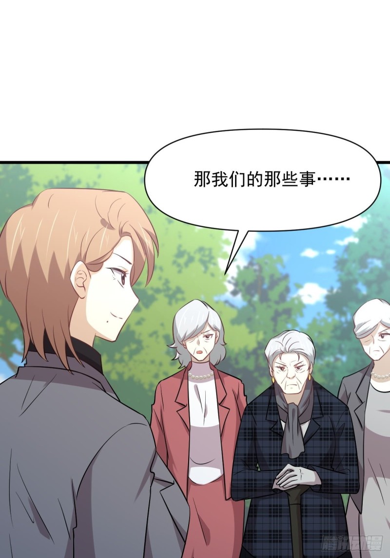 第251话 万事俱备19