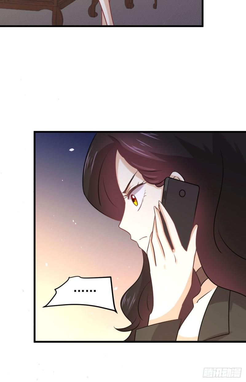 第132话 不速之客8