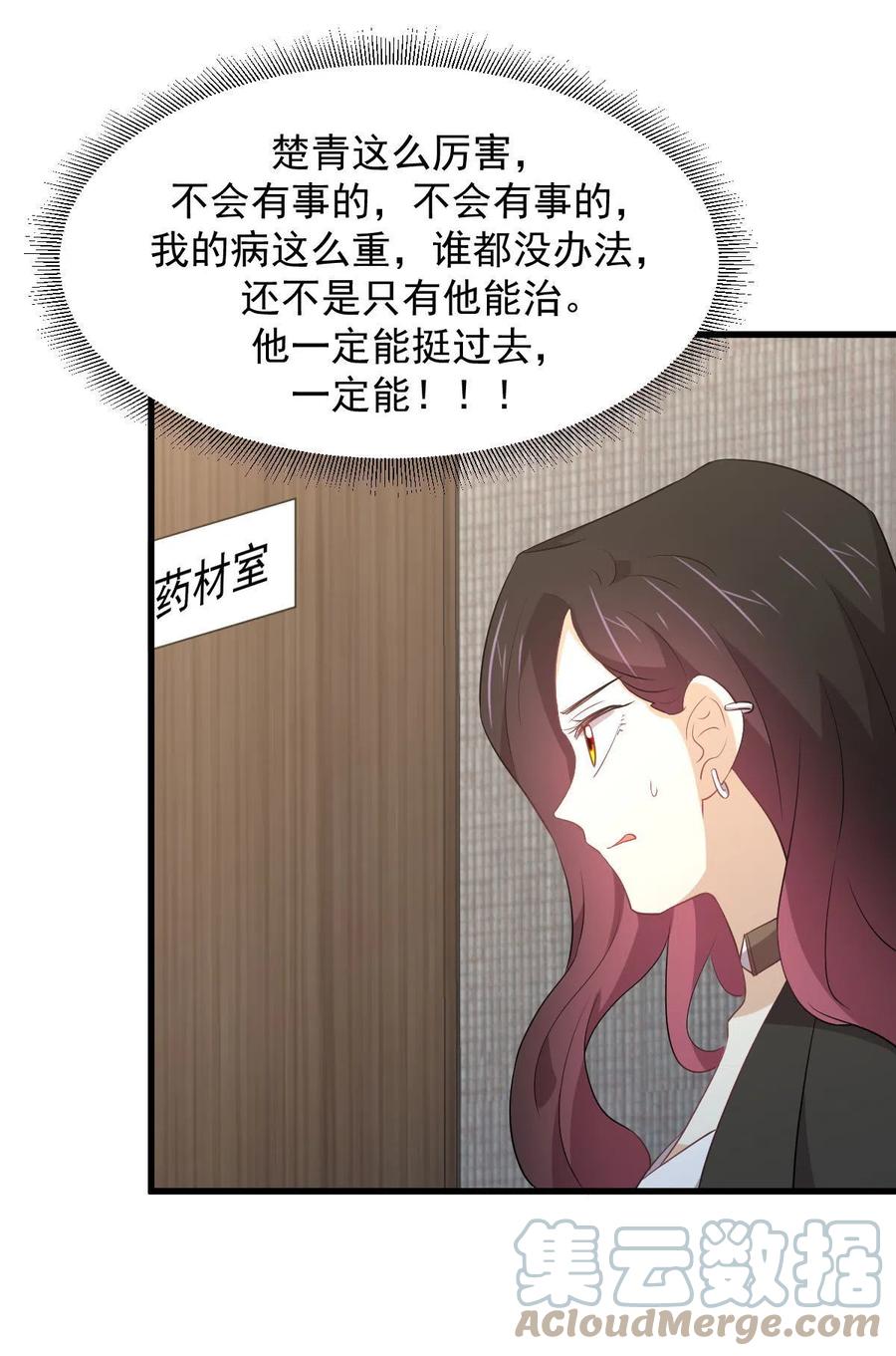 第295话 逃出生天27