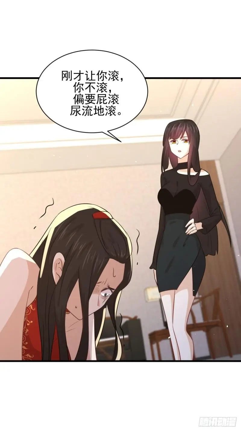 第133话 假龙真龙6