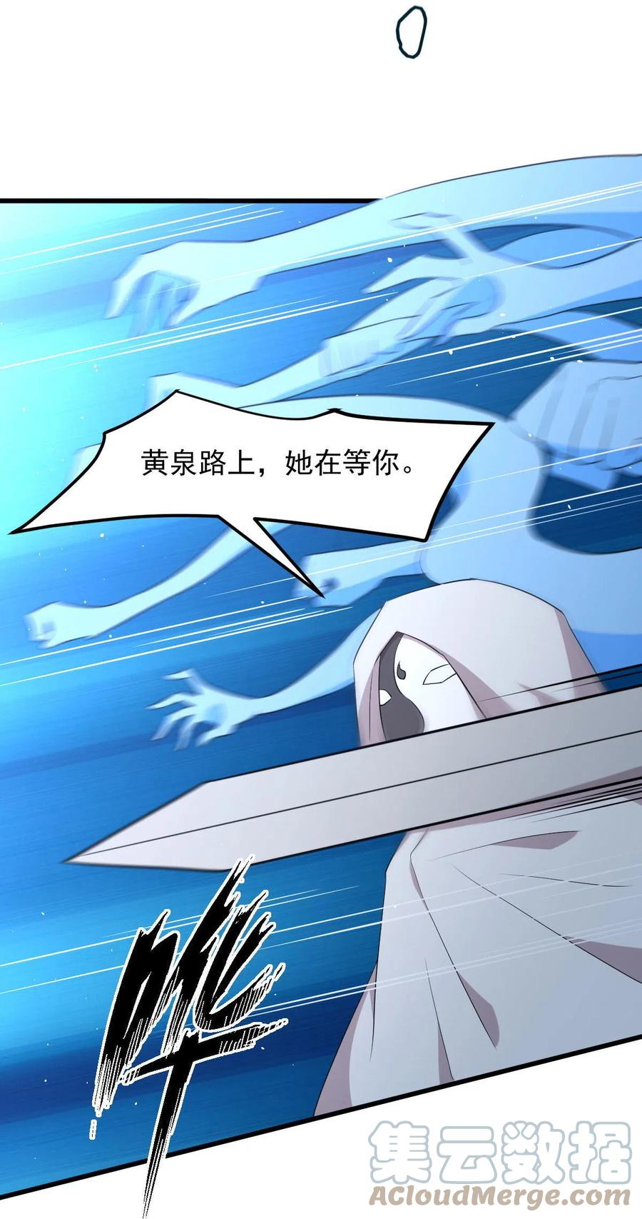 第294话 圣境武者34
