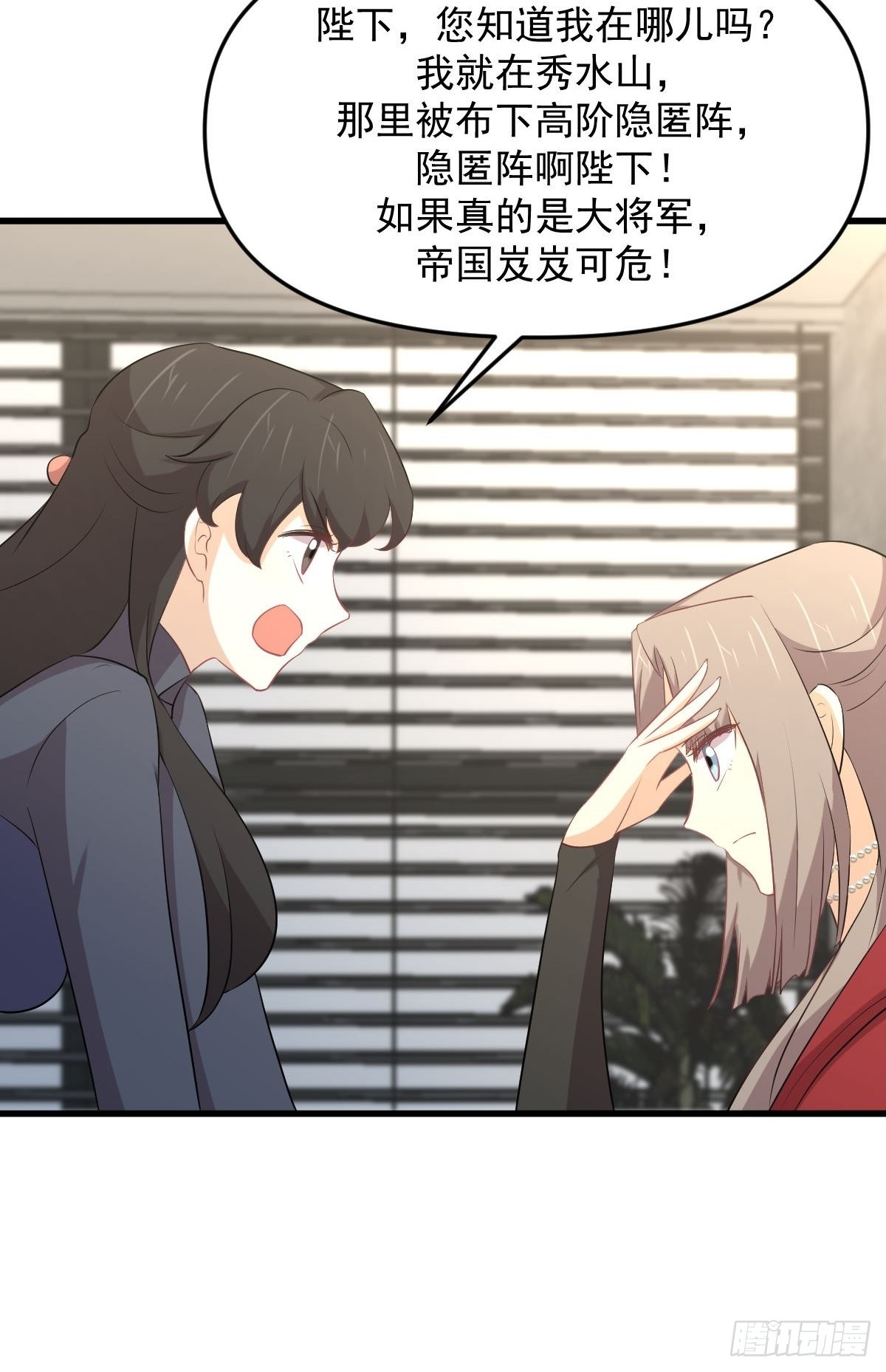 第321话 皇宫看戏45