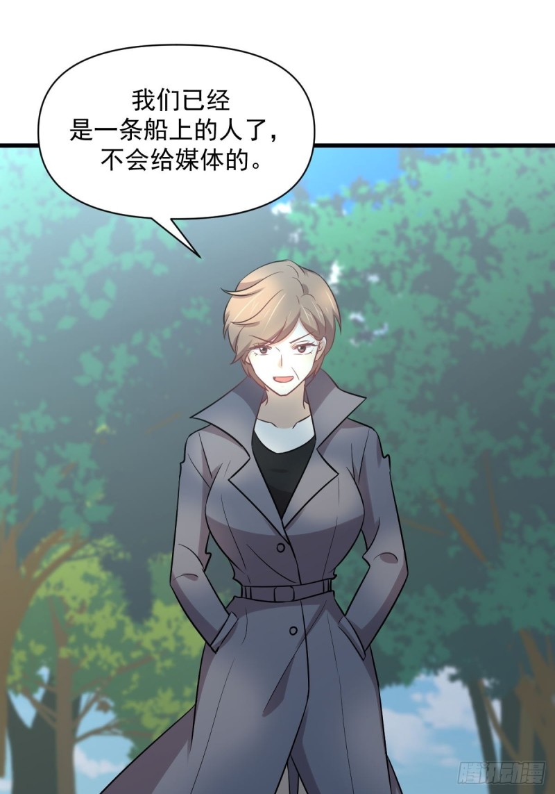 第251话 万事俱备21