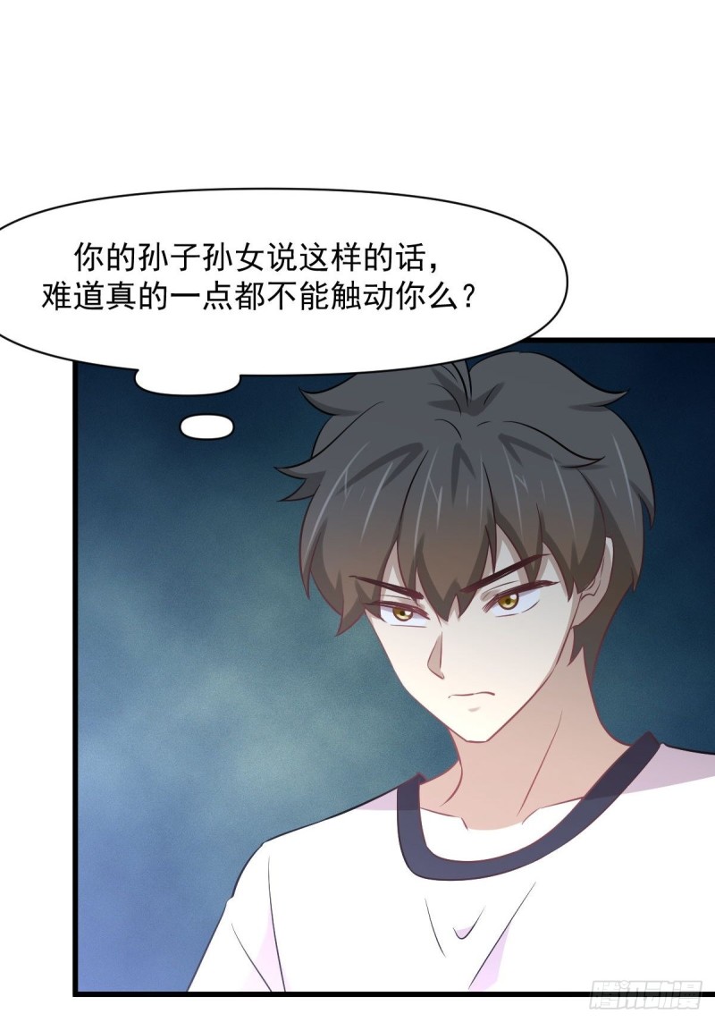 第251话 万事俱备42